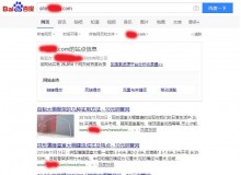 沧州钢管厂上线三月百度收录