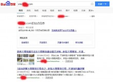 沧州大棚骨架厂上线三月百度收录